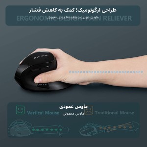 ماوس عمودي بی سیم  JOMAA مدل VM600BG