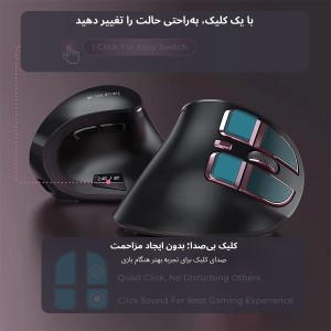ماوس عمودي بی سیم  JOMAA مدل VM600BG