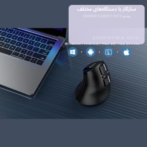 ماوس عمودي بی سیم  JOMAA مدل VM600BG