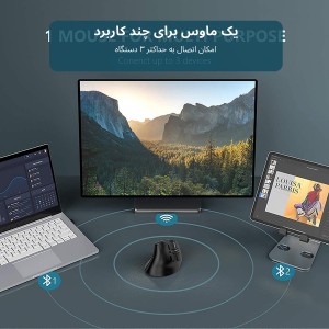 ماوس عمودي بی سیم  JOMAA مدل VM600BG