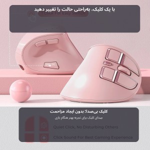 ماوس عمودي بی سیم  JOMAA مدل VM600BG