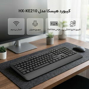 کیبورد بی سیم هیسکا مدل HX-KE210