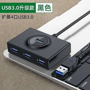 هاب 4 پورت USB 3.0 مدل XL-6033