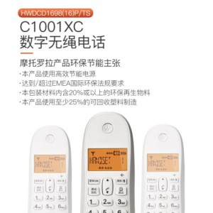 گوشی تلفن بی سیم موتورولا مدل C1001XC