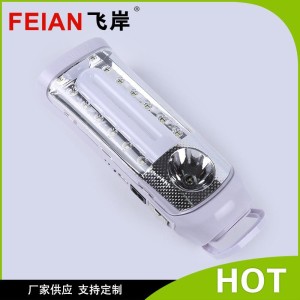 چراغ اضطراری FEIAN مدل FA-939A