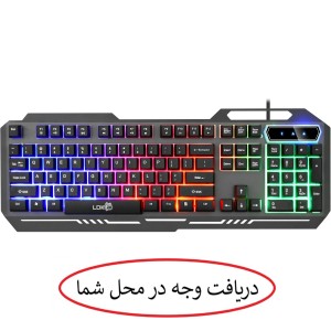 کیبورد مخصوص بازی ال دی کی مدل RK300