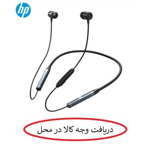هدست بلوتوثی اچپی مدل H1WPRO
