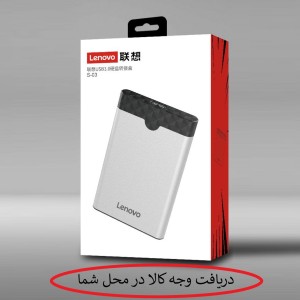 باکس هارد ۲.۵ اینچی LENOVO usb3 مدل s-03
