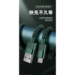 کابل تبدیل USB به USB-C سانشیتونگکجی مدل B.S.100 طول 1 متر