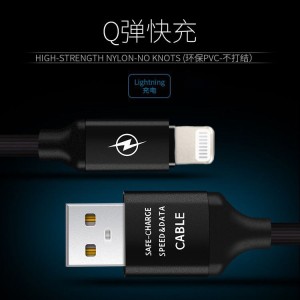 کابل تبدیل USB به لایتنینگ  مدل L13