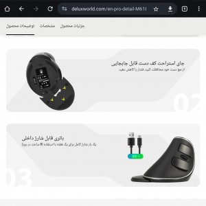 ماوس بی سیم  دیلاکس مدل M618G DB