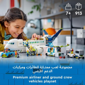 LEGO 60367 City Passenger Aeroplane Toy Building Set