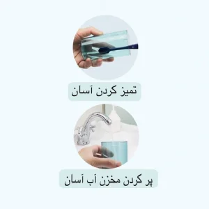 دستگاه شست و شوی دهان و دندان