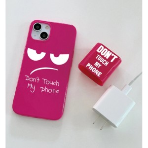 2pcs Slogan Graphic Phone Case & Charger Head Cover Set