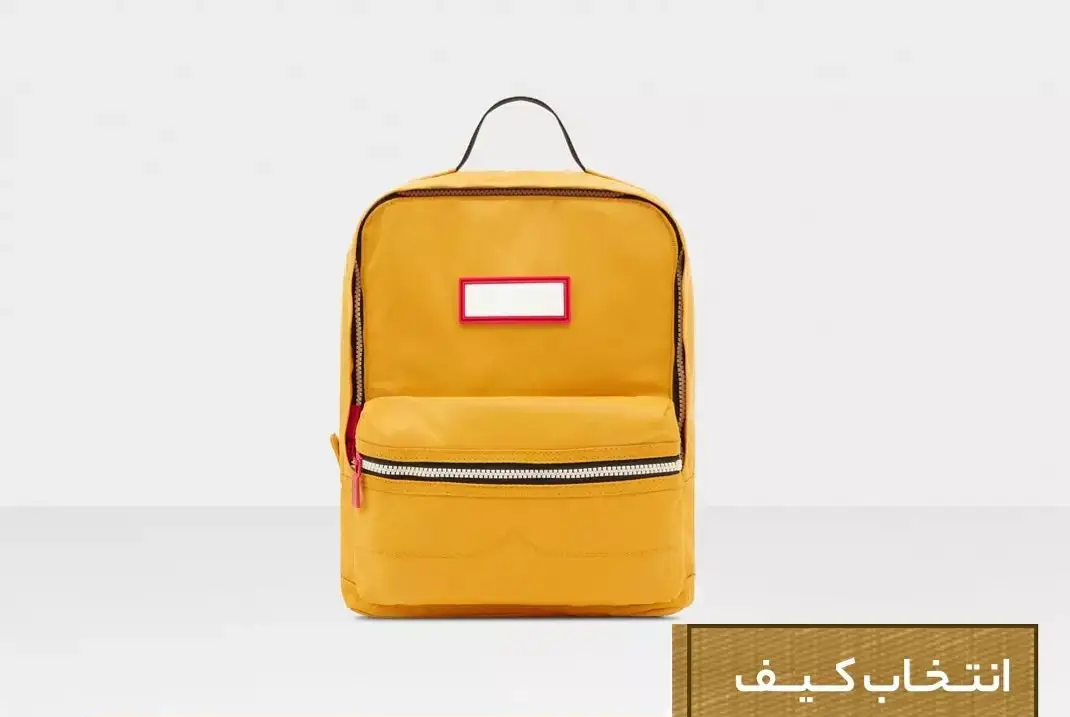 کیف مدرسه از کجا بخریم