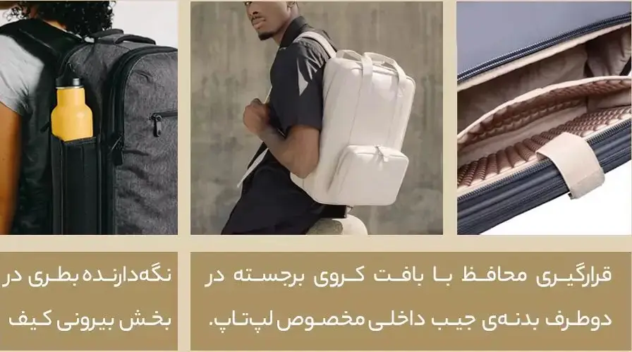 مشخصات کیف خوب