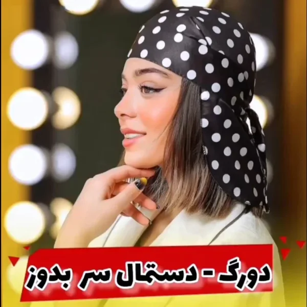 آموزش دوخت دورگ سر + الگوی دوخت