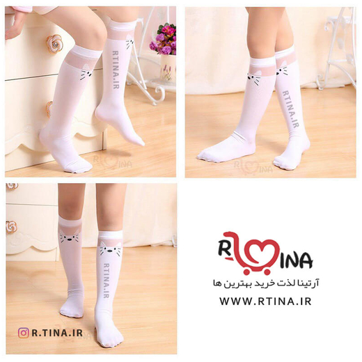 جوراب بلند زنانه و دخترانه مدل ساپورتی سفید