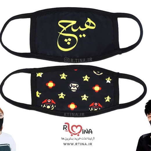 ماسک طرح هیچ