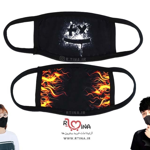 ماسک طرح شعله آتش