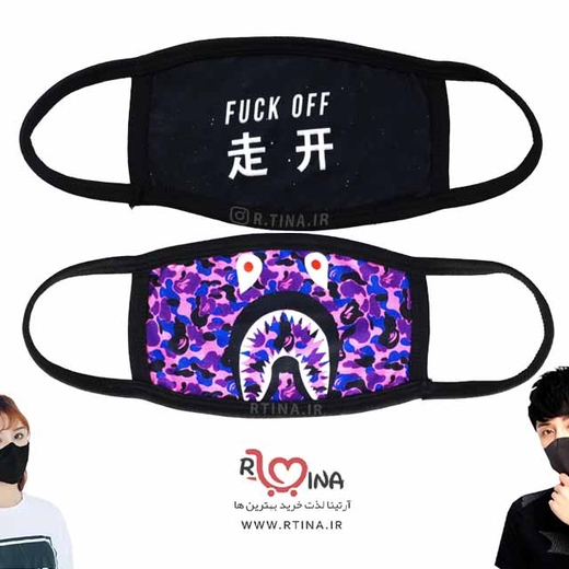 ماسک طرح چریکی بنفش