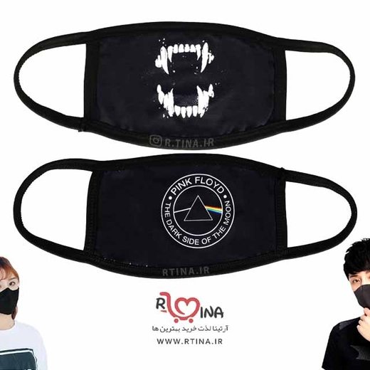 ماسک طرح The Dark Side Of The Moon