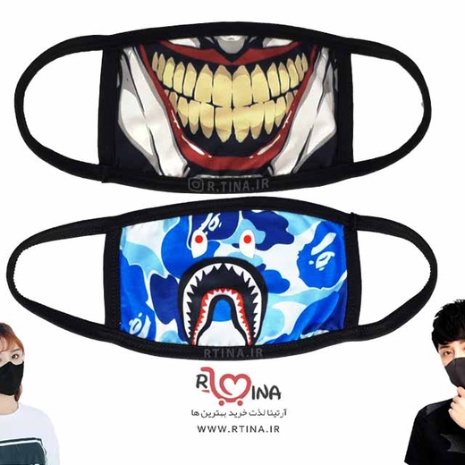 ماسک چریکی آبی