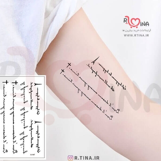 تاتو موقت طرح نوشته