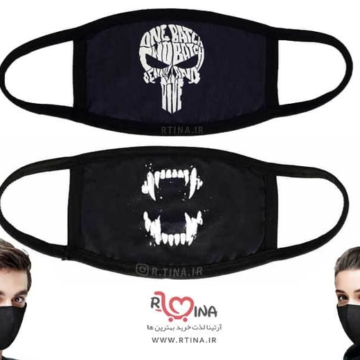 ماسک نخی طرح tiger