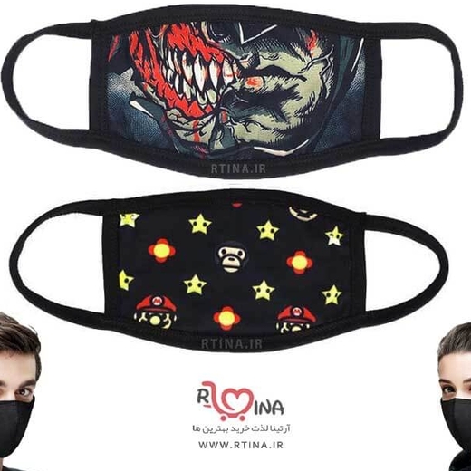 ماسک دهانی پارچه ای طرح ماریو و ستاره