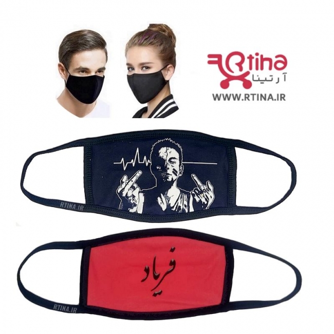 ماسک رنگی دهان مدل فریاد2