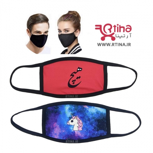 ماسک صورت طرح اسب آبی و هیچ