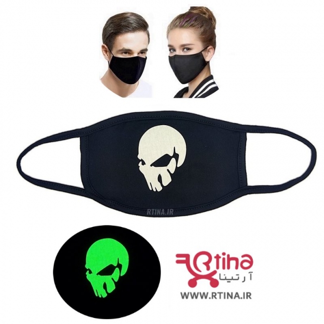 ماسک شبرنگ طرح اسکلت