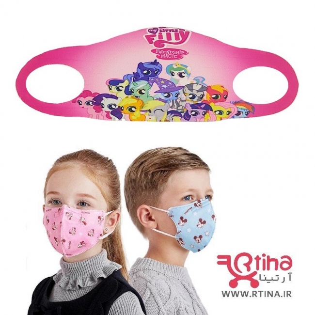 ماسک پارچه ای کودک طرح filly