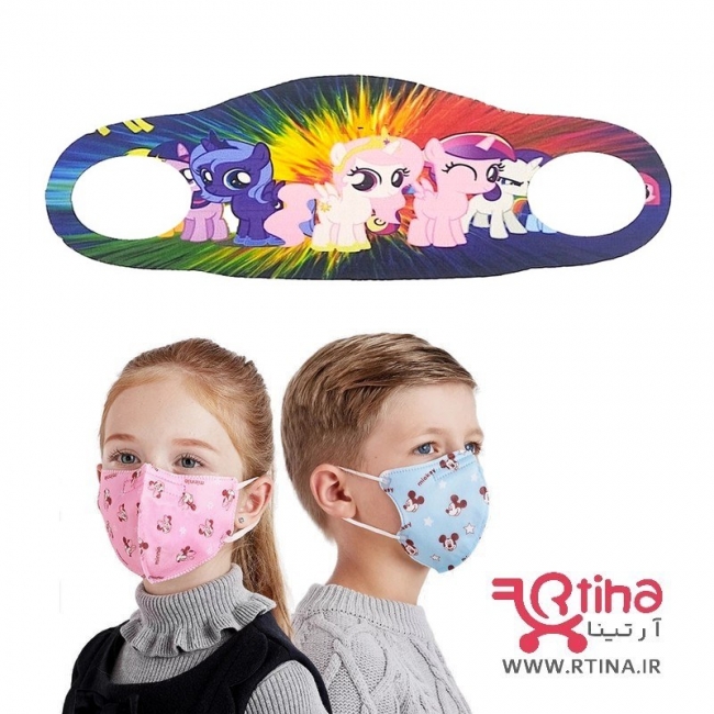 ماسک کودک دخترانه و پسرانه مدل k11