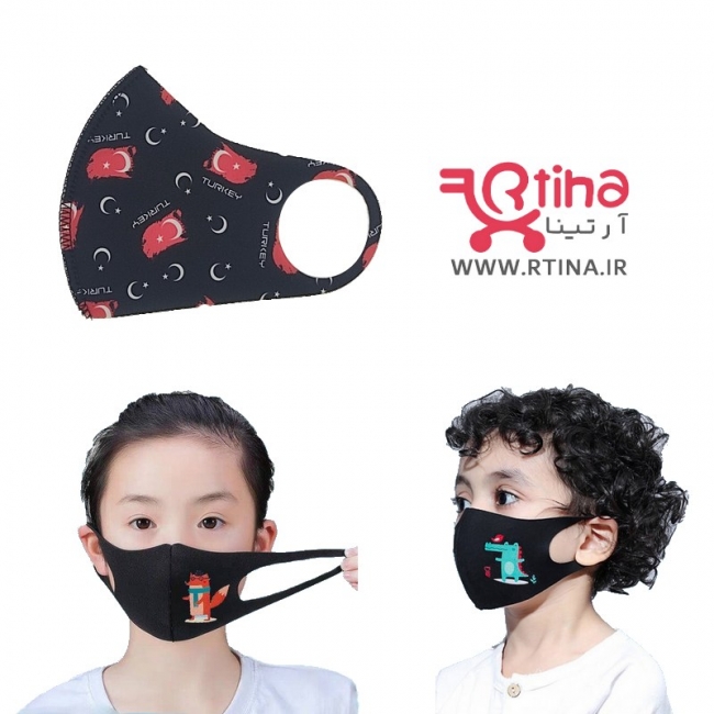 ماسک فانتزی بچه گانه مدل TURKEY