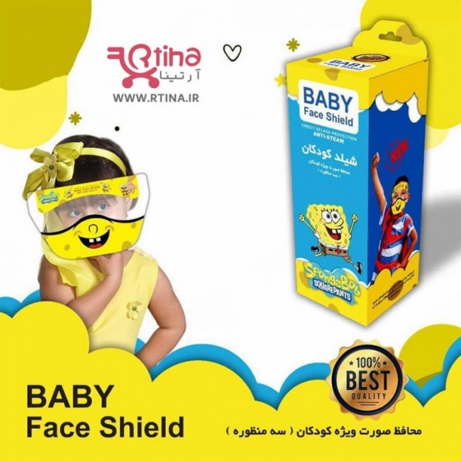 شیلد بچه گانه طرح bob sponge