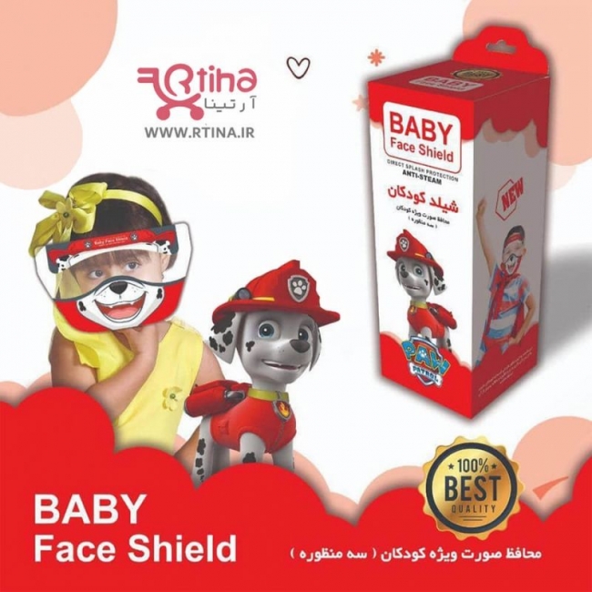 ماسک بهداشتی کودک (محافظ شیلد) طرح مارشال