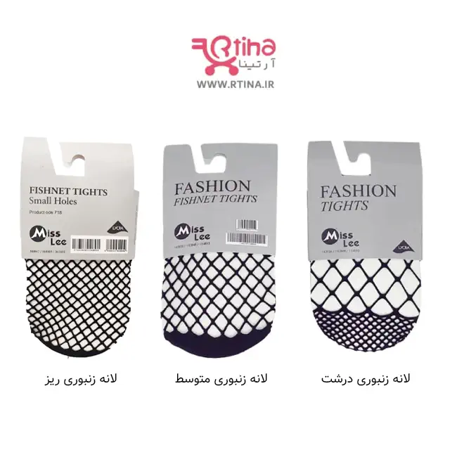 جوراب شلواری مدل لانه زنبوری زنانه مدل Miss Lee (سایز ریز و درشت)