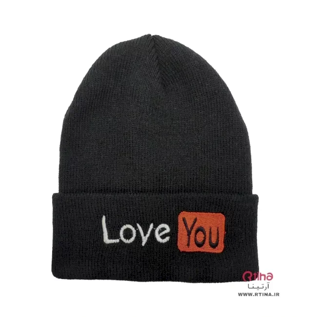 کلاه اسپرت بافت دخترانه پسرانه طرح  I LOVE YOU