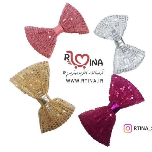 گیره سر پاپیونی