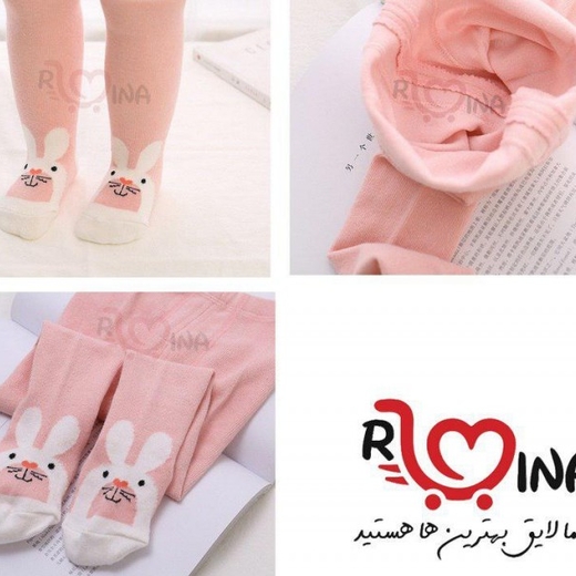 جوراب شلواری نوزادی با پنجه خرگوشی