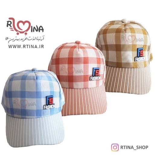 کلاه چهارخانه بچگانه نقاب دار مدل Fashion