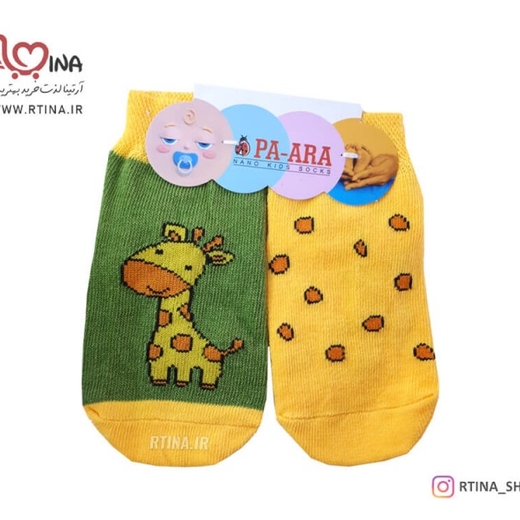جوراب بچه گانه تا به تا مدل زرافه