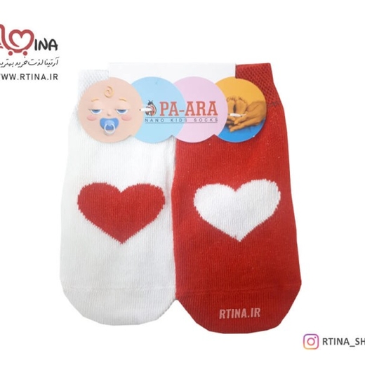 جوراب بچه گانه تا به تا مدل قلب