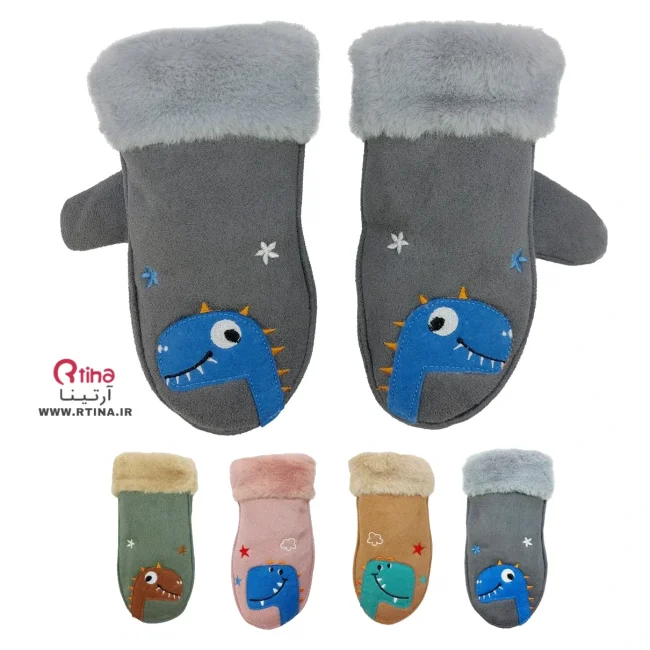 دستکش بچه گانه دخترانه و پسرانه کیوت طرح دایناسوری