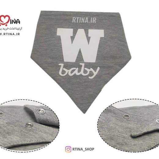 دستمال گردن نوزادی طرح w