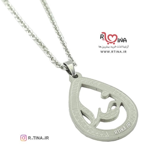 گردنبند خدا (مردانه و زنانه) جنس استیل نقره ای