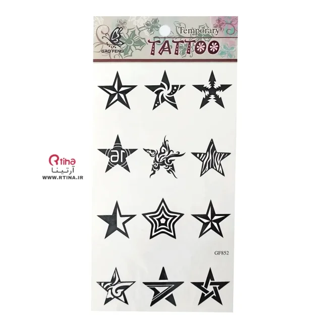 تاتو ستاره برچسبی (12 عدد در یک ورق)