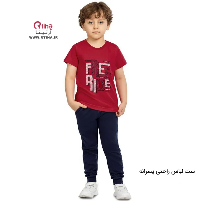 ست بلوز و شلوار راحتی پسرانه طرح FREE RIDE